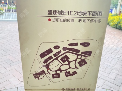 1室1廳1陽臺 俊發(fā)盛唐城