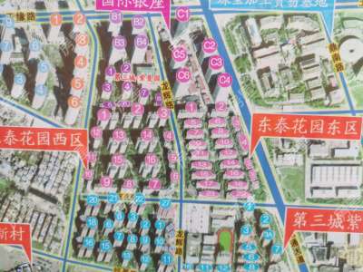 2室2廳2陽臺 第三城紫曼園