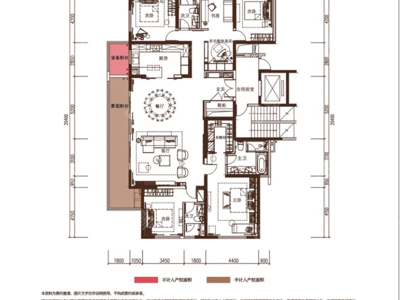 5室2廳2陽臺 俊發(fā)逸天峰戶型圖