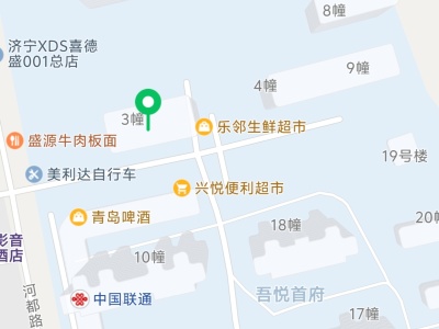 2室2廳1陽臺 呈貢吾悅廣場