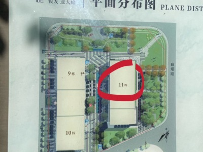 1室2廳 俊發(fā)逸天峰