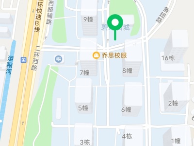 2室2廳1陽臺 碧雞名城