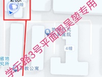 3室2廳1陽(yáng)臺(tái) 學(xué)云路3號(hào)小區(qū)平面圖