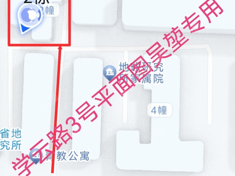 3室2廳1陽(yáng)臺(tái) 學(xué)云路3號(hào)小區(qū)平面圖