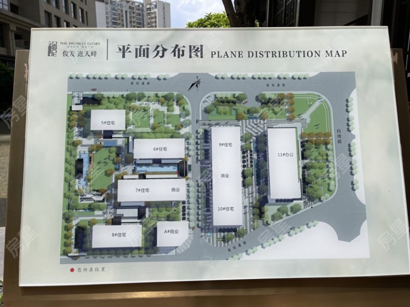 5室2廳2陽臺 俊發(fā)逸天峰小區(qū)平面圖