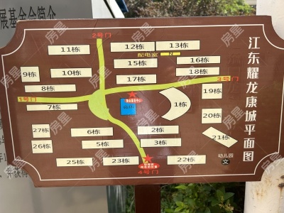 3室2廳2陽臺 江東耀龍康城