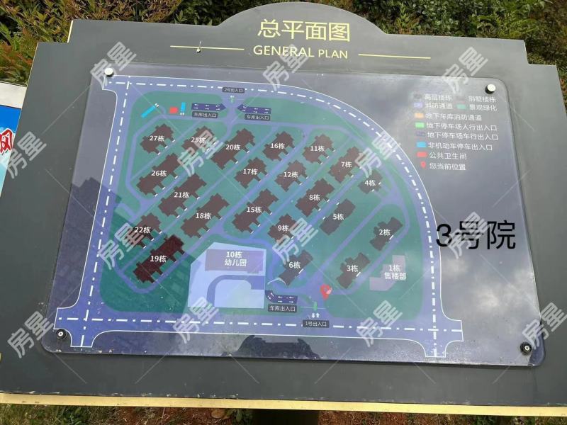 5室2廳3陽(yáng)臺(tái) 都鐸城邦3號(hào)院別墅小區(qū)平面圖