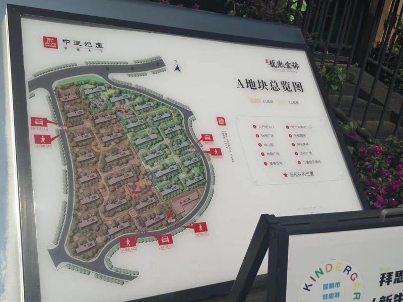 中建龙熙壹号二期小区平面图