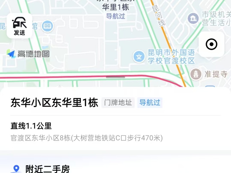 3室2廳1陽(yáng)臺(tái) 東華小區(qū)小區(qū)平面圖