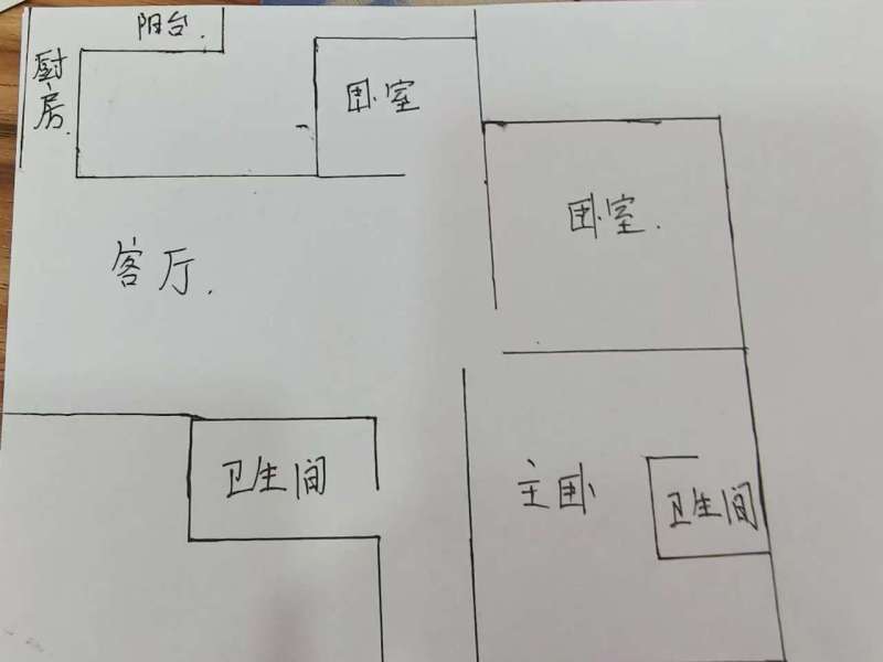 3室2廳1陽(yáng)臺(tái) 東華小區(qū)戶型圖