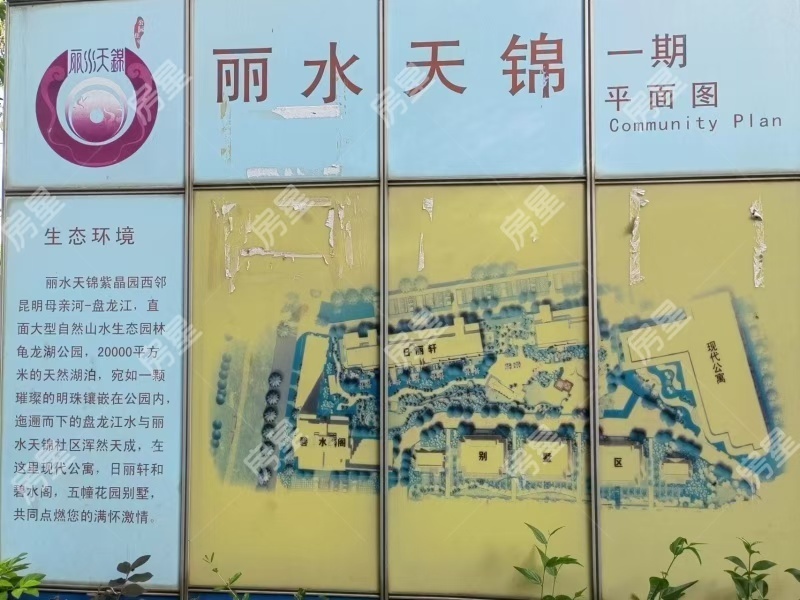 丽水天锦一期小区平面图