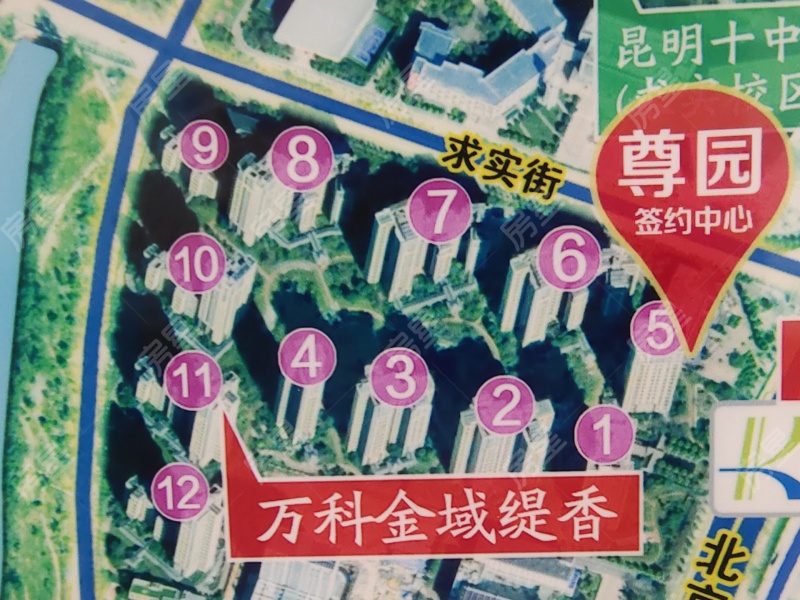 金域缇香小区平面图