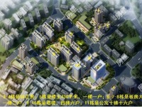 5室2廳2陽臺 俊發(fā)逸天峰小區(qū)平面圖