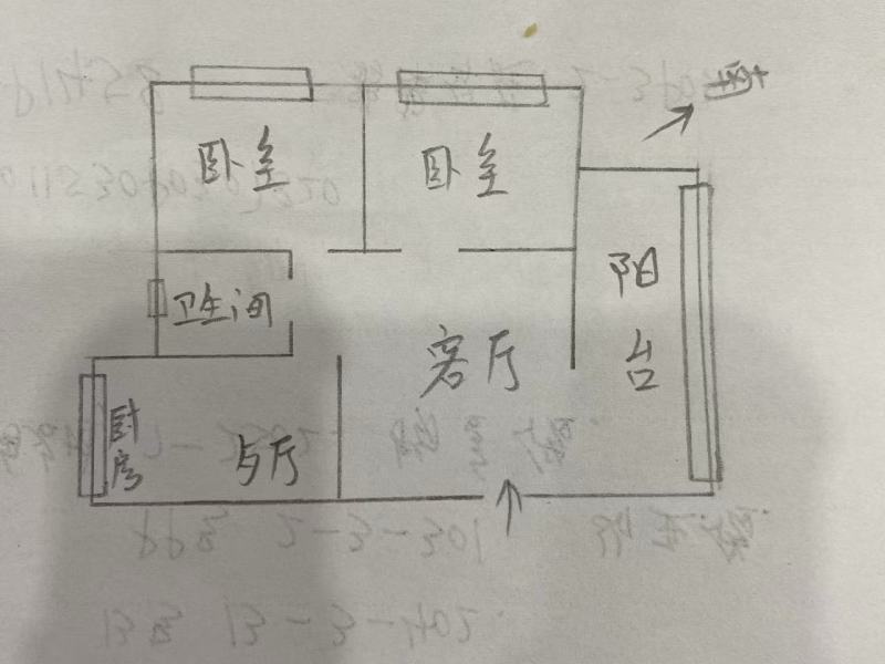 2室2廳2陽臺 西壩路283號戶型圖