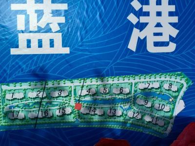 5室3廳3陽臺 滇池衛(wèi)城藍(lán)港