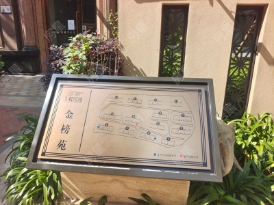 7室2廳1陽(yáng)臺(tái) 筑友雙河灣金榜苑