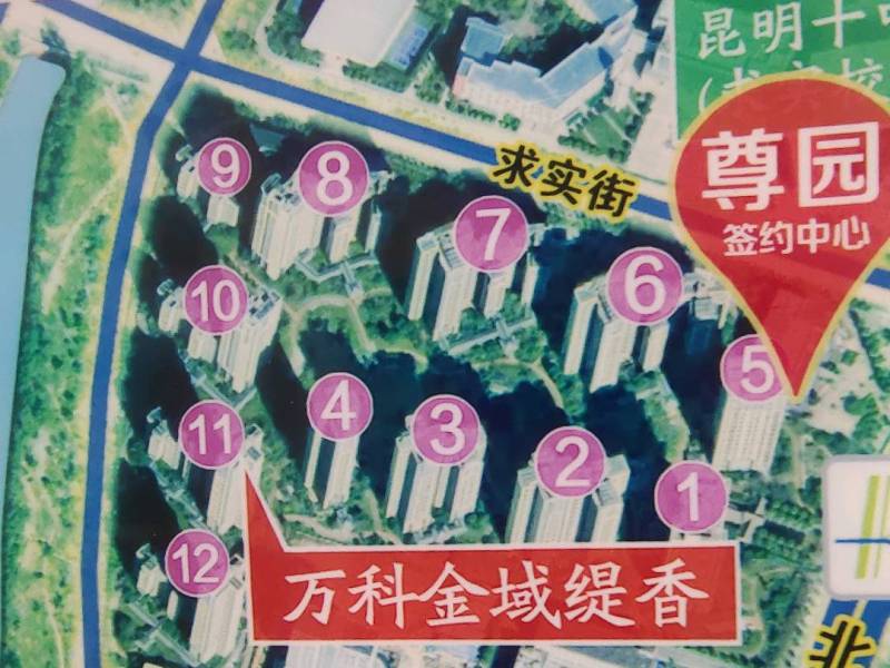 2室2廳2陽臺 金域緹香小區(qū)平面圖