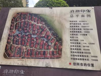 2室1廳2陽臺(tái) 滇池印象花園小區(qū)平面圖