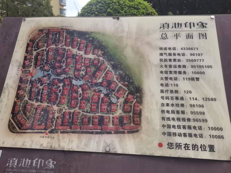2室1廳2陽臺(tái) 滇池印象花園小區(qū)平面圖