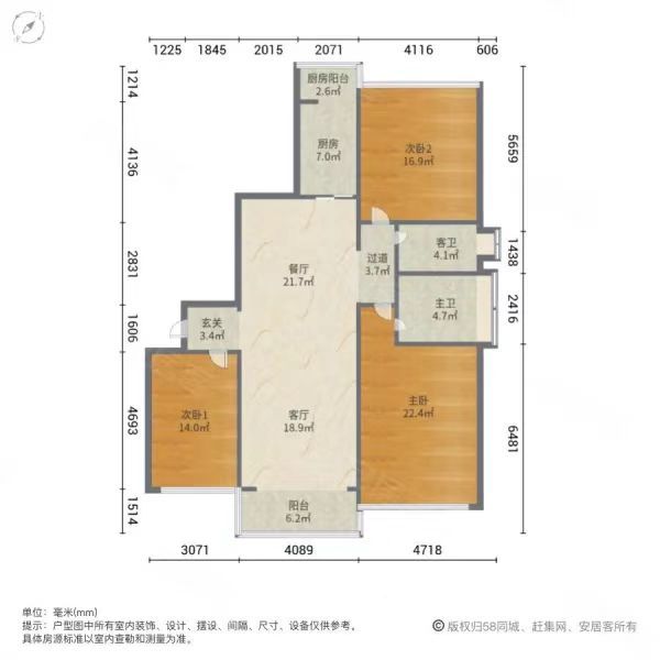 3室2廳1陽臺 藍(lán)山數(shù)碼戶型圖
