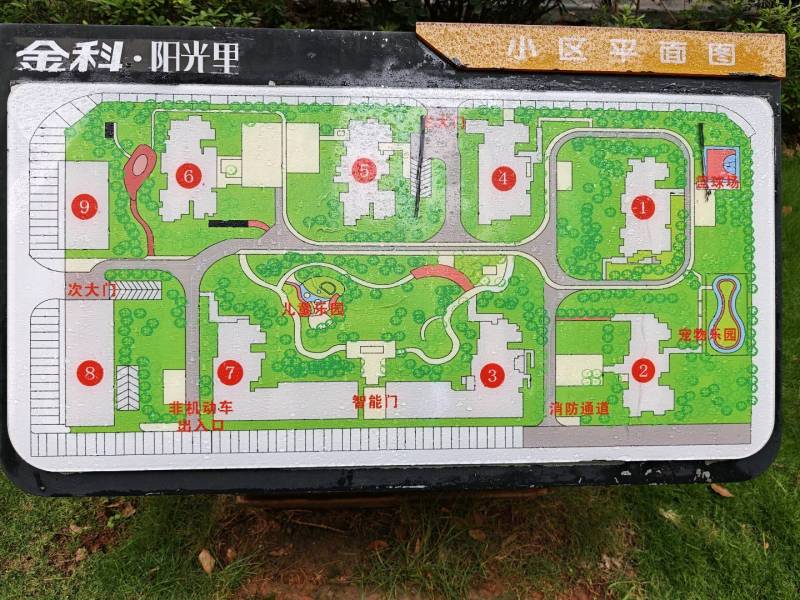 3室2廳2陽臺 金科陽光里小區(qū)平面圖