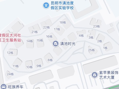 4室2廳 滇池時光玉景別墅