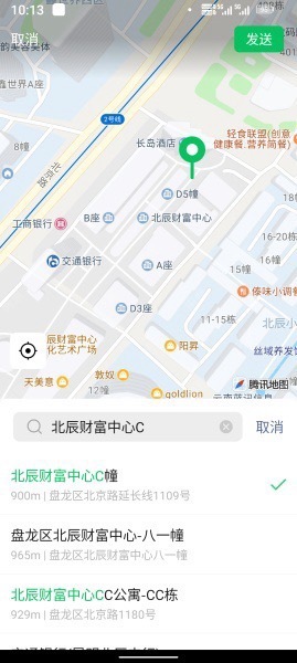 1室1廳1陽臺(tái) 北辰財(cái)富中心