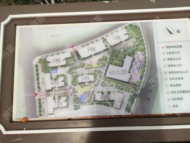 4室2廳2陽臺(tái) 碧桂園北城映象谷雨苑小區(qū)平面圖