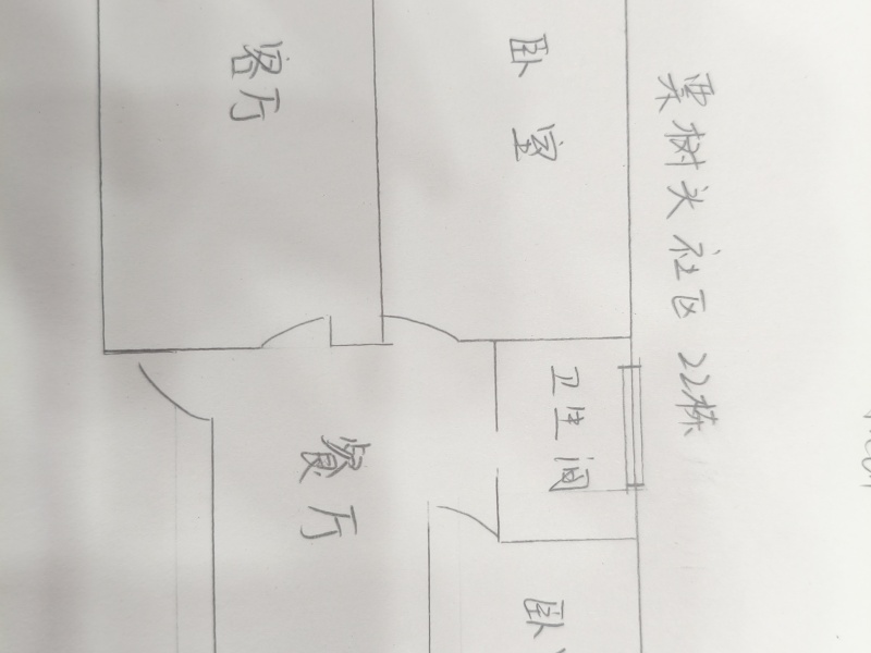 3室2廳1陽臺 栗樹頭社區(qū)戶型圖