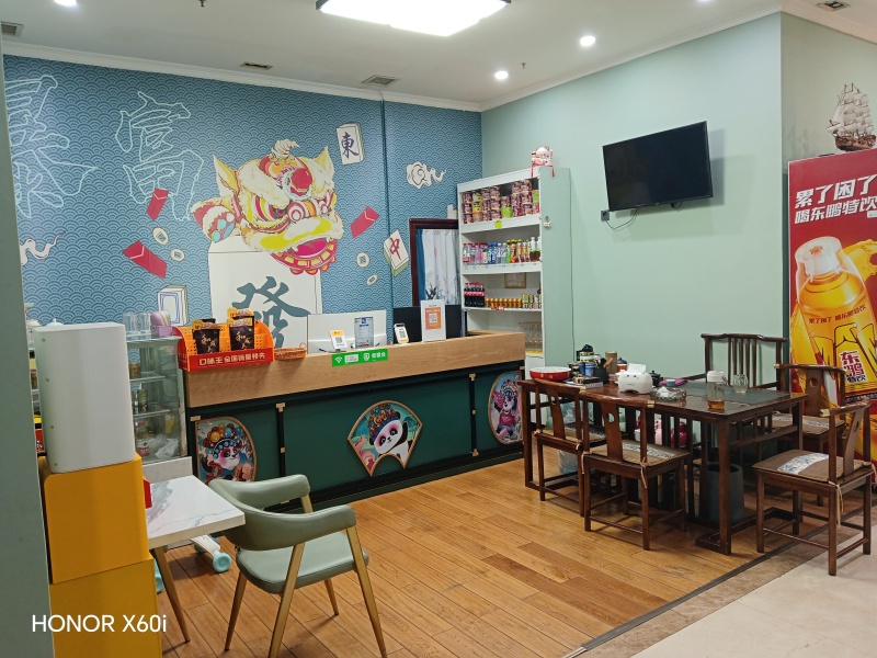300㎡ 假日城市商铺内景图