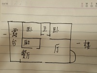 5室2廳2陽臺 北辰小區(qū)櫻花苑戶型圖
