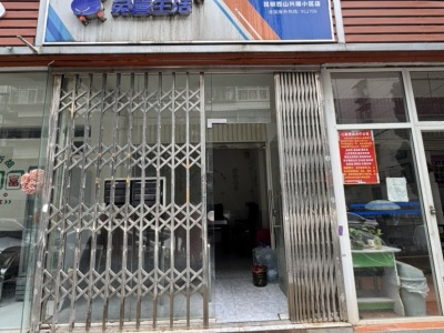 1室1廳 興隆小區(qū)