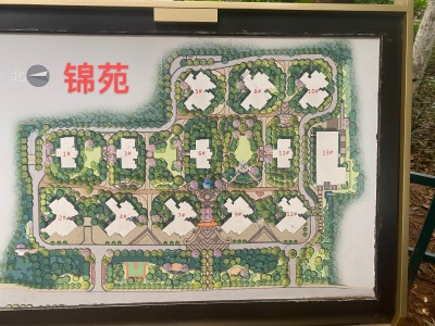 3室2廳1陽臺(tái) 中海錦苑