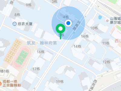 2室2廳1陽臺(tái) 筑友翰林府第