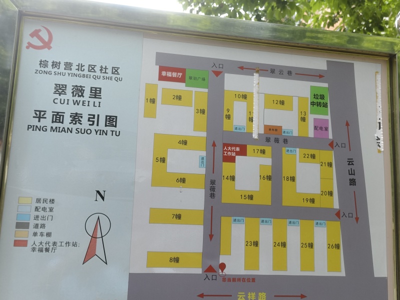 棕树营小区小区平面图