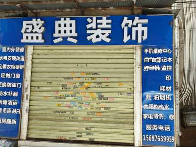 2室1廳1陽臺 康宏小區(qū)