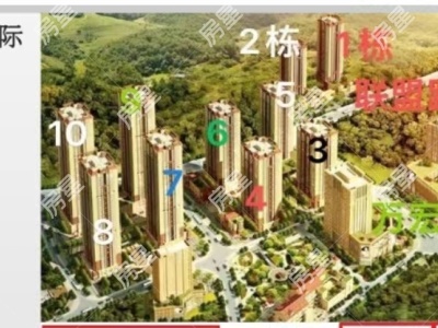 2室2廳1陽臺 萬宏國際三期