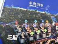 4室2廳2陽臺 華夏四季三期小區(qū)平面圖