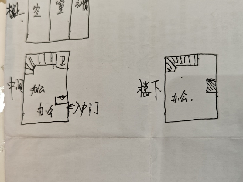 3室2廳 中海寰宇天下天境公寓戶型圖