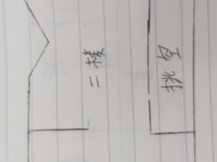 3室2廳2陽臺 保利璽樾樾公館戶型圖