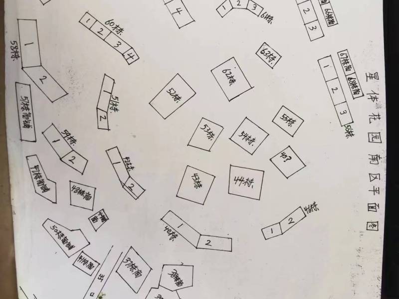 4室2廳1陽臺 新亞洲星體花園南區(qū)小區(qū)平面圖