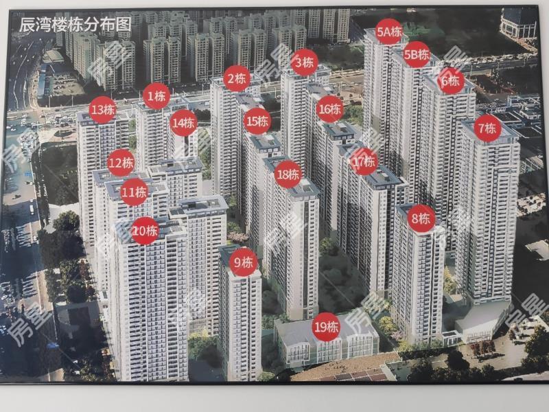 3室2廳1陽(yáng)臺(tái) 彩云城辰灣小區(qū)平面圖