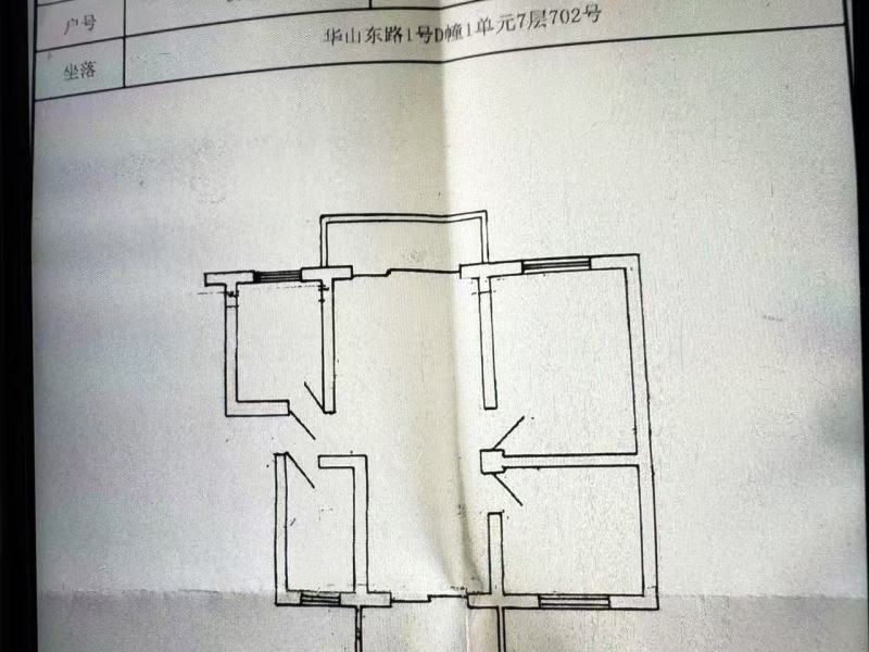 3室2廳1陽(yáng)臺(tái) 財(cái)政廳宿舍（華山東路后門(mén)1號(hào)）戶(hù)型圖