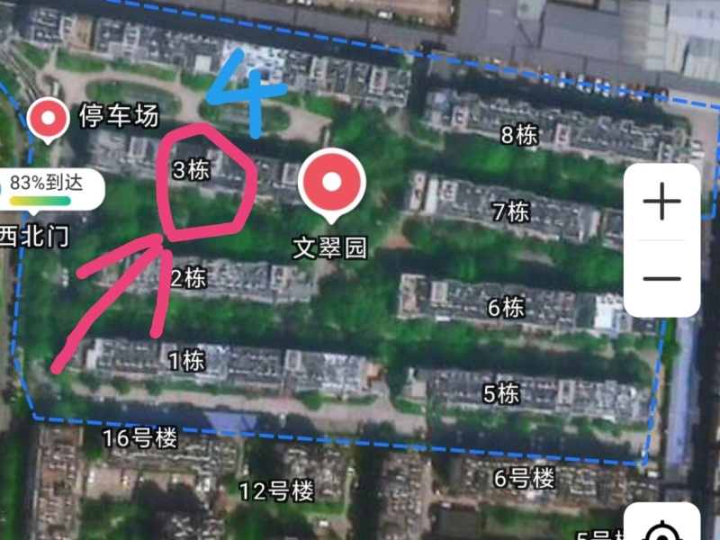 5室3廳2陽臺 高新文翠園小區(qū)平面圖