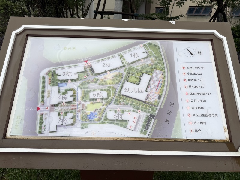 碧桂园北城映象谷雨苑小区平面图