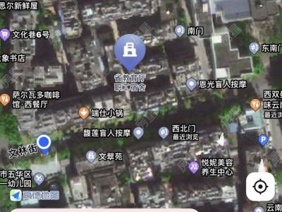 3室2廳 省教育廳職工宿舍(文林街145號)