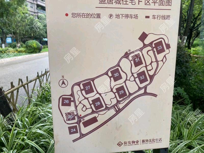 3室2廳 俊發(fā)盛唐城星河郡(一期)小區(qū)平面圖
