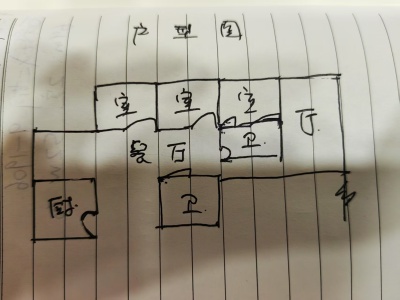 3室2廳2陽臺 康居苑