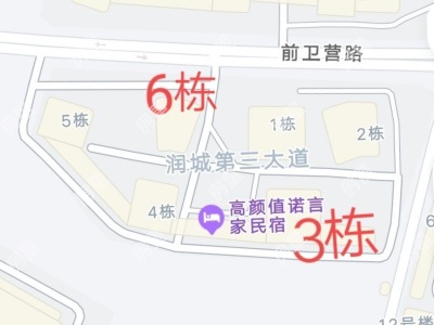 2室2廳1陽(yáng)臺(tái) 潤(rùn)城第三大道