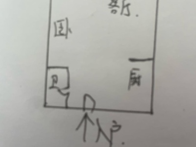 1室1廳1陽臺 時(shí)光俊園